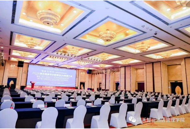 往期回顾 | 2020第三届中国酒店人才发展菁铂禗奖颁奖典礼成功举办！
